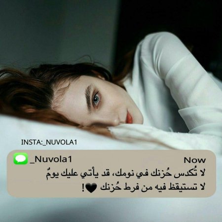 Грустная девушка в постели