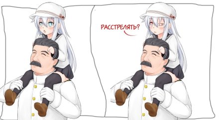 Иосиф Сталин аниме