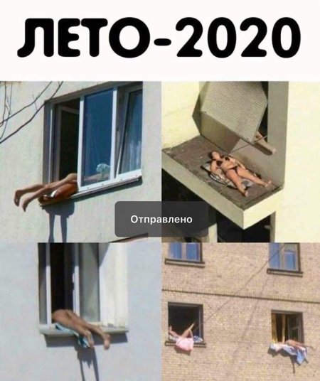 Прикольный балкон