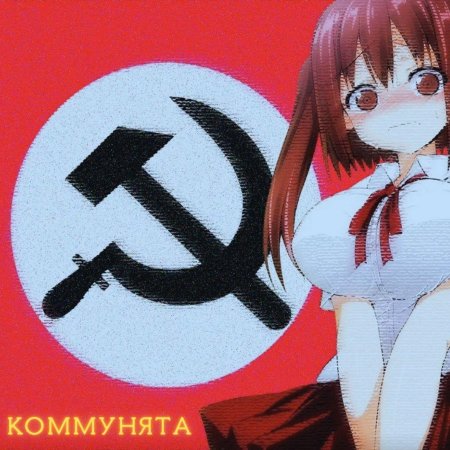 Аниме 64 на 64