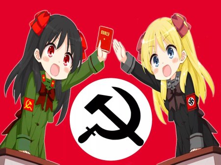 Аниме коммунист