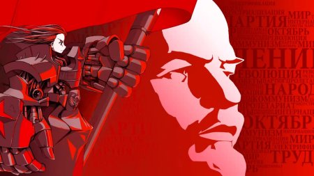 Коммунистическая партия советского Союза аниме