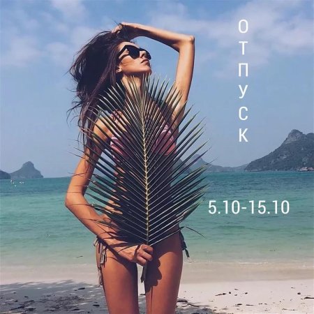 Фотосессия с пальмами