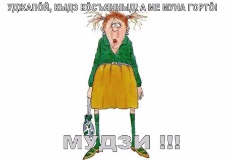 Уставшая женщина