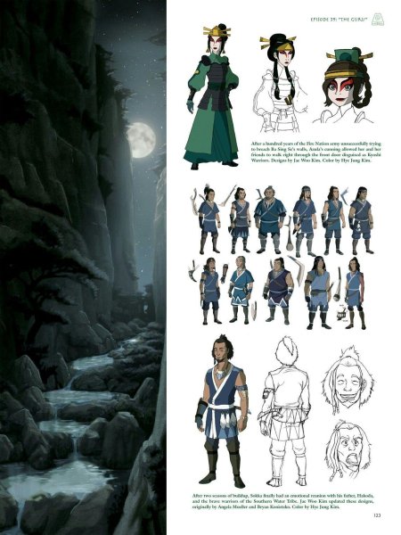 Аанг артбук