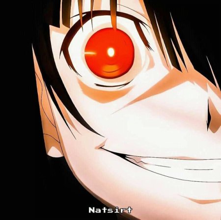 Куруми Яндере