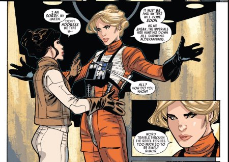 Лея принцесса Альдераана