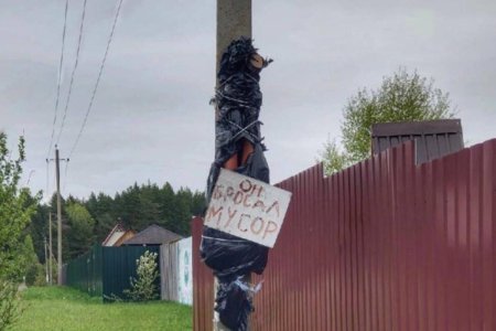 Столб мусора