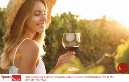 Девушка с бокалом красного вина