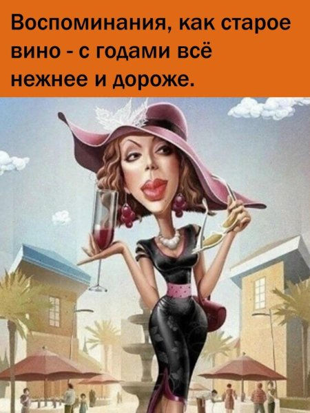 Мультяшные женщины