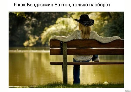 Девушка на скамейке в парке