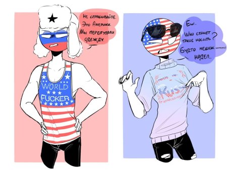 Россия и Америка шип комиксы
