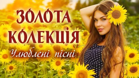 Фотосессия в подсолнухах