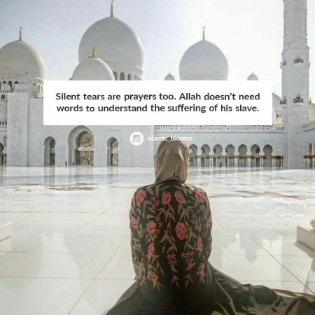 Мусульманка в мечети