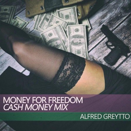 Пистолет в чулке