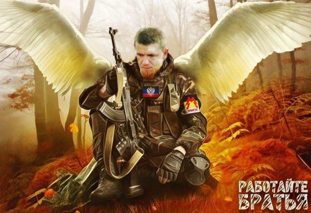 Солдат с крыльями