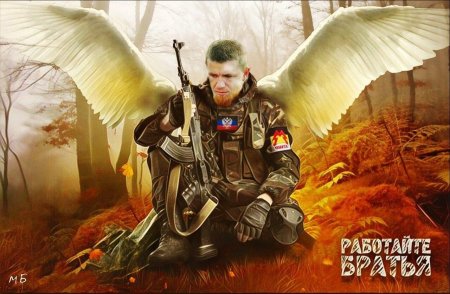 Солдат с крыльями