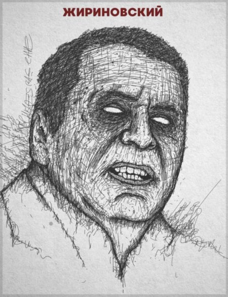 Жириновский Владимир шарж