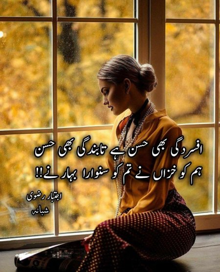 Женщина в окне