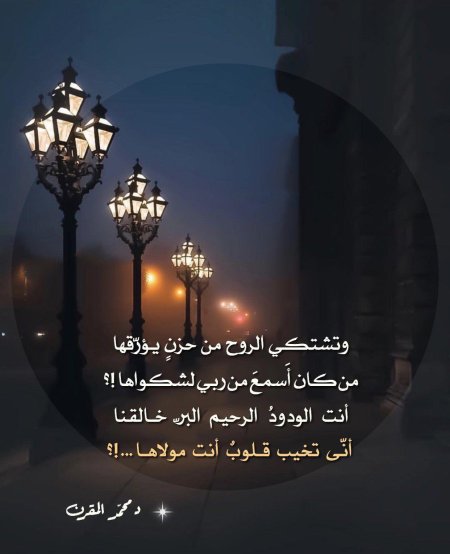 Ночная улица с фонарями