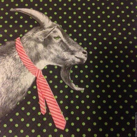 Козёл в пиджаке