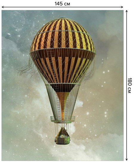 Воздушный шар монгольфьер стимпанк