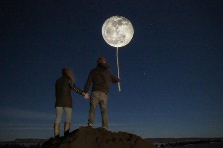 Достать луну