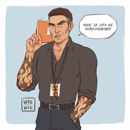 Дэвид ваймак