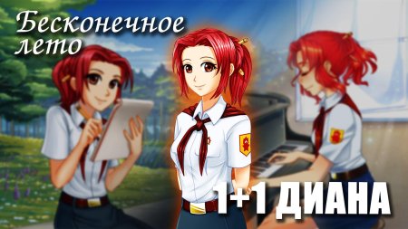 Бездарное лето мод