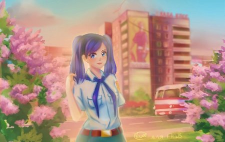 Саманта Смит Бесконечное лето арт