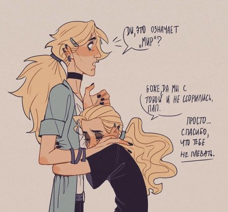 Ди швагенвагенс