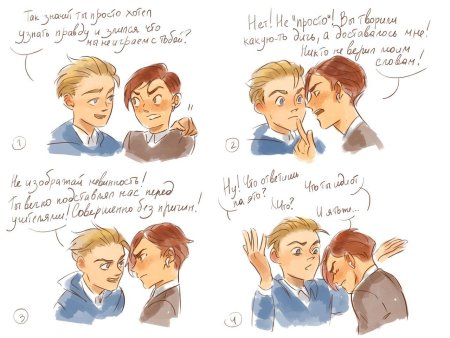 Фил и Илья герои Энвелла арты