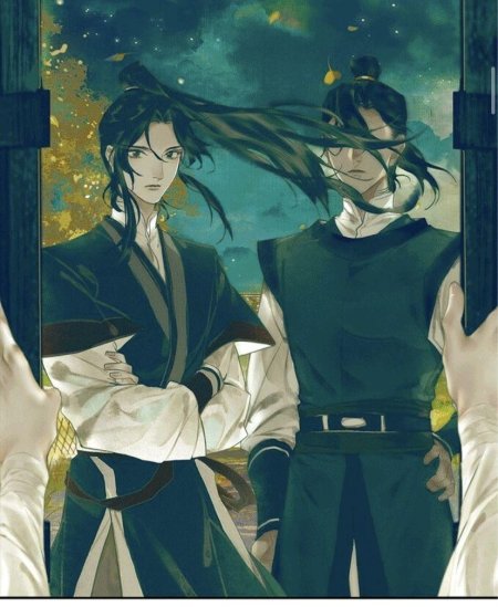 Му Цин благословение небожителей