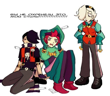 Честер и Колетт