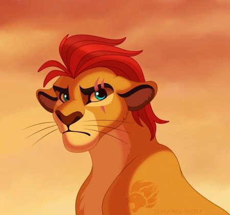 Хранитель Лев Король Кайон