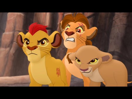 Хранитель Лев Киара