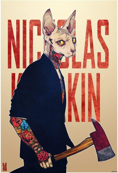 Человек животное арт