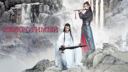 Штрих сериал 2019