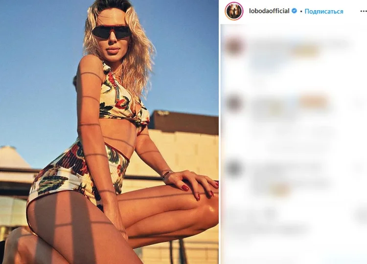 Светлана Лобода