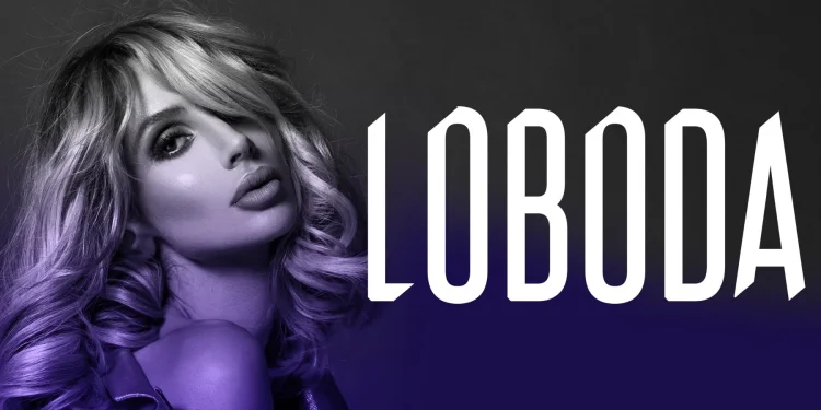 Лобода
