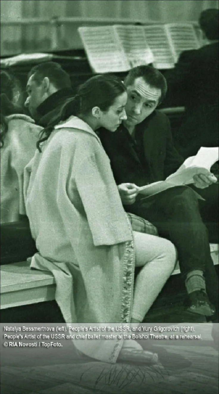 Наталья Бессмертнова и Григорович