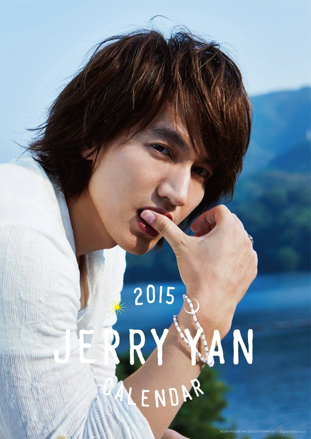 Jerry Yan актер